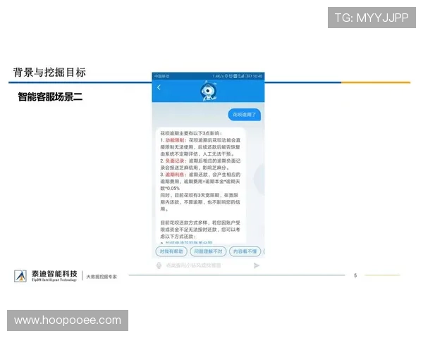 ag亚太厅官网客户服务支持详解全天候在线客服体系保障用户体验