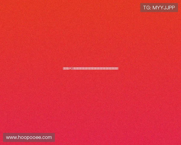 最新版本AG视讯版官网功能升级介绍，带你体验更流畅、更丰富的线上娱乐体验