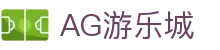 AG游乐城 - (中国)九游娱乐AG游乐城九游娱乐登录欢迎您
